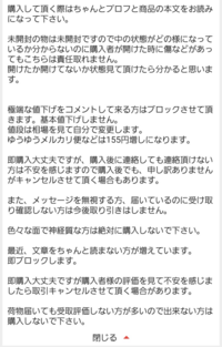 こういうのを マイルール って呼ぶの そうです Yahoo 知恵袋