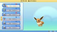 ポケモンのダイヤモンドで友達から交換してもらったポケモンがなかなかゆうこと Yahoo 知恵袋