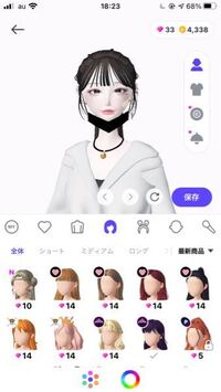 ゼペットについてです ゼペットで顔コピーのやり方を教えてもら Yahoo 知恵袋