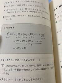 累積度数と累積百分率とは なんですか できるだけ分かりやすく説明し Yahoo 知恵袋