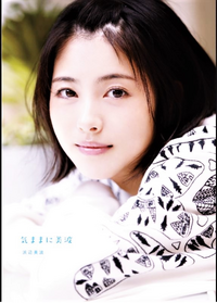 浜辺美波さん ２１才 と石川さゆり ６４才 とでは どちらが 可愛いんやろうか Yahoo 知恵袋