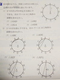 この問題の解き方を教えてください 中3の三平方の定理の問題です 図も合わ Yahoo 知恵袋