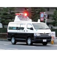 パトカーについて質問 警察車両で ハイエース かキャラバンを使 Yahoo 知恵袋