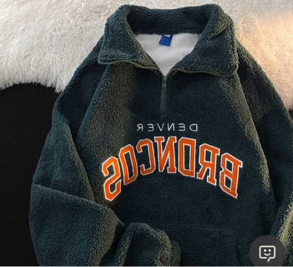 今日のサンジャポでデーブスペクターが 着ていたスヌーピーの服って Yahoo 知恵袋