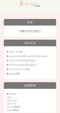 ジャニーズのウェブ会員の退会手続きをしたのですが 仮登録の状態です Yahoo 知恵袋