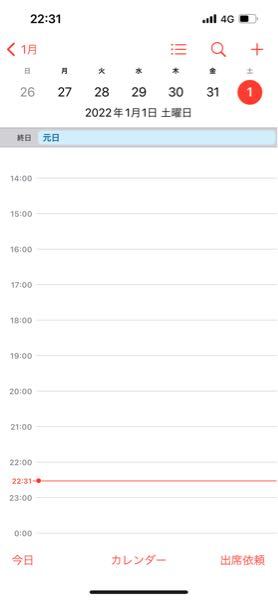 このカレンダー 全部の日出る画面にするには Yahoo 知恵袋