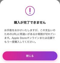 お知らせ】〇〇Payなどのスマホ決済に対応しました！ – LETS