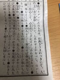 おみくじの意味が知りたいです もともと名家の生まれなので 人の上 Yahoo 知恵袋