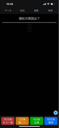 身の程を弁える と 身の丈を弁える の意味は同じですか Yahoo 知恵袋