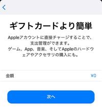 ポケモンgo スマホアプリ で 自分がゲットしたポケモンが増 Yahoo 知恵袋