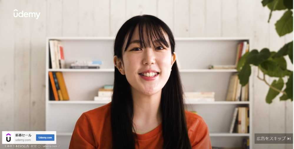 Youtubeのudemyのcmに出演されているこの女性はどなたでしょう ネッ Yahoo 知恵袋