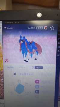 ポケモンダイヤモンドの甘い香りのする木でカラサリス マユルド が出る木は絶対に Yahoo 知恵袋