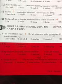 英語です答えはattendでしたattendって他動詞だから 後ろに Yahoo 知恵袋