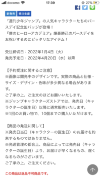 しー@12月3日まで出張のため発送お休み JVE】営業時間変更のお知らせ | 株式会社JVEホールディングス