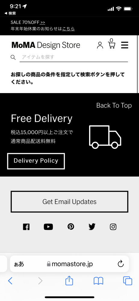 メルカリにて、発送期限が2~3日との事。4日経っても音沙汰かなかったの