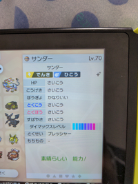 ポケモン剣盾のリーグカードの星は 最高でいくつ付きますか エ Yahoo 知恵袋