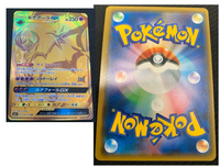 ポケモンカードについて質問です。このカードはエラーカードですか ...