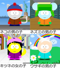 このネコの男の子 ネズミの男の子 キツネの女の子 ウサギの男の子の中 Yahoo 知恵袋