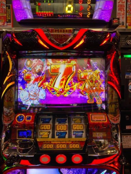 本日あなたーはおっとハーデスを回していたのですが開始110gほどでgod揃いし Yahoo 知恵袋