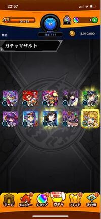 モンストについてです 自分のキャラとか敵とかの当たり判 Yahoo 知恵袋