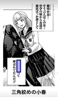 俺はロリコンじゃない!　シーン この漫画ってなんですか？ - 『俺はロリコンじゃない！』だと思います。 - Yahoo!知恵袋