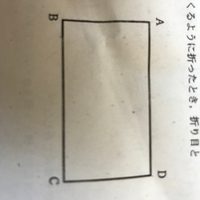 中学一年生の文字式の問題です 周の長さがlcmの長方形で縦の Yahoo 知恵袋