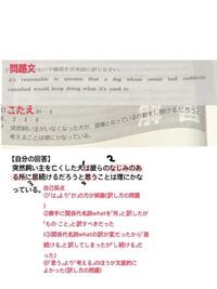 同志社の和訳です 10点中何点くらいか個人的で良いので教えてください できれ Yahoo 知恵袋