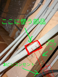 質問です❗よくエアコンの内外の渡り配線って、2ミリ3芯でやって 質問です❗よくエアコンの内外の渡り配線って、2ミリ3芯でやって
