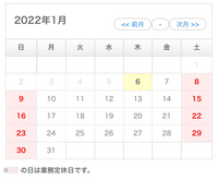 Qoo10で買い物をしようと思っています。 - 支払い方法はコンビニ
