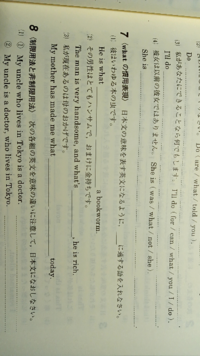 至急お願いします 関係代名詞についてです 大門７の問題の答えを Yahoo 知恵袋