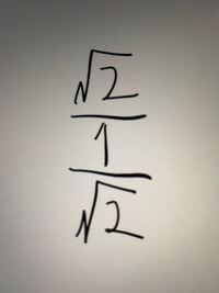 ルート の分数計算教えてください すみません 急ぎです Yahoo 知恵袋