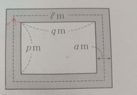 この証明の解き方を解説してください よろしくお願いします 問 Yahoo 知恵袋