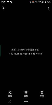 キャスロクについての質問です 私はandroidを使用していて2年ほど前からキ Yahoo 知恵袋