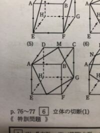 これがひし形になる理由を 角度的な話から証明できますか 菱形であることを Yahoo 知恵袋