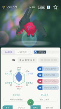 ポケモンxyについて質問です ルリリをマリルに進化させるためになつき度を Yahoo 知恵袋
