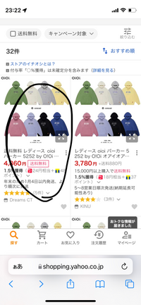 韓国ブランドのoioiの服を購入したいです Qoo10などでそれっぽ Yahoo 知恵袋