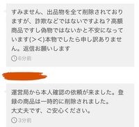 メルカリでサンローランの財布を中古で購入しました 詐欺ではないかと不 Yahoo 知恵袋