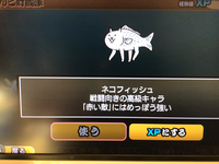にゃんこ大戦争がバグりました 昨日の16 00に統率力を全部使って 0 に Yahoo 知恵袋