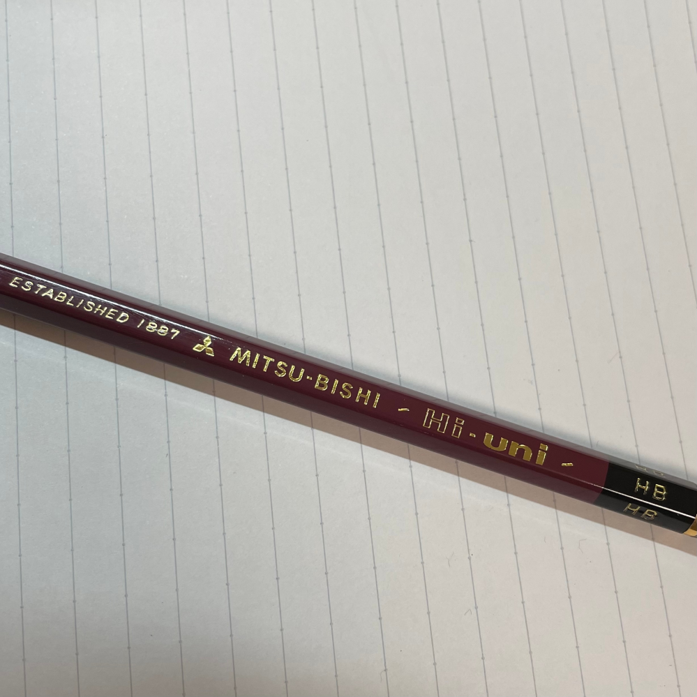 共通テストでこのような文字入りの鉛筆を使用しても不正にはなりませんか？