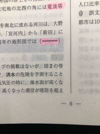 この地図記号は何ですか 内の記号ですね ここの３ ４行を書き出しても Yahoo 知恵袋