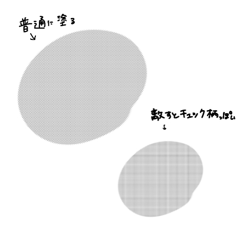 アイビスでトーン貼りをしたいのですが 塗ってみるといい感じに見えるけれど イラ Yahoo 知恵袋