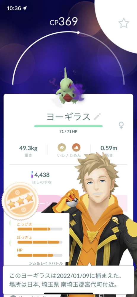 乱戦ポケモンスクランブルの合言葉教えてください強さ３０００以上のだけお願いし Yahoo 知恵袋