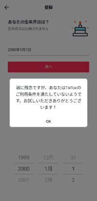Sws1dayの24時間利用について 24時間とは日付単位です Yahoo 知恵袋