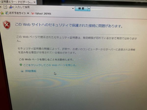 Windows7とインターネット接続について - 久々にパソコンを使おうと 