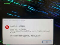 パソコンに詳しい方に質問です 最近パソコンを買い マイクラでmodを Yahoo 知恵袋