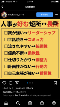 自ら行動する率先力 率先して物事に取り組む行動力だったらどちらがいいで Yahoo 知恵袋