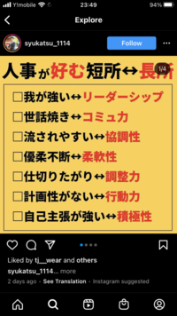 行動力 って 計画性がない の言い換えになってますか 計画を基に行 Yahoo 知恵袋