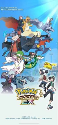 チップ250 ポケマスの引き継ぎについて 通常通り ニンテンド Yahoo 知恵袋