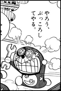 こういう暴言が多い漫画は将来規制されていくんですか Yahoo 知恵袋