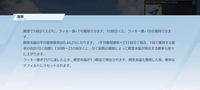 荒野行動の殿堂ガチャについて質問です。
殿堂水晶の平均獲得確率が0.462%と表示されています。

まず、平均獲得確率とはなんですか？ 「平均獲得確率=251回引く場合、1回で獲得する確率の合計/ 引く回数」
と説明がありますが、運営らは数学を学んだことがないのでしょうか。確率を回数で割るなんて、意味が分かりません。

ラッキー値というものについても詳しい説明がありません。

...